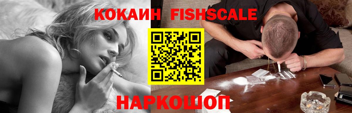 COCAIN  Кокаин 97%  Уссурийск  Вход с VPN  где продают наркотики  Cocaine Перу 