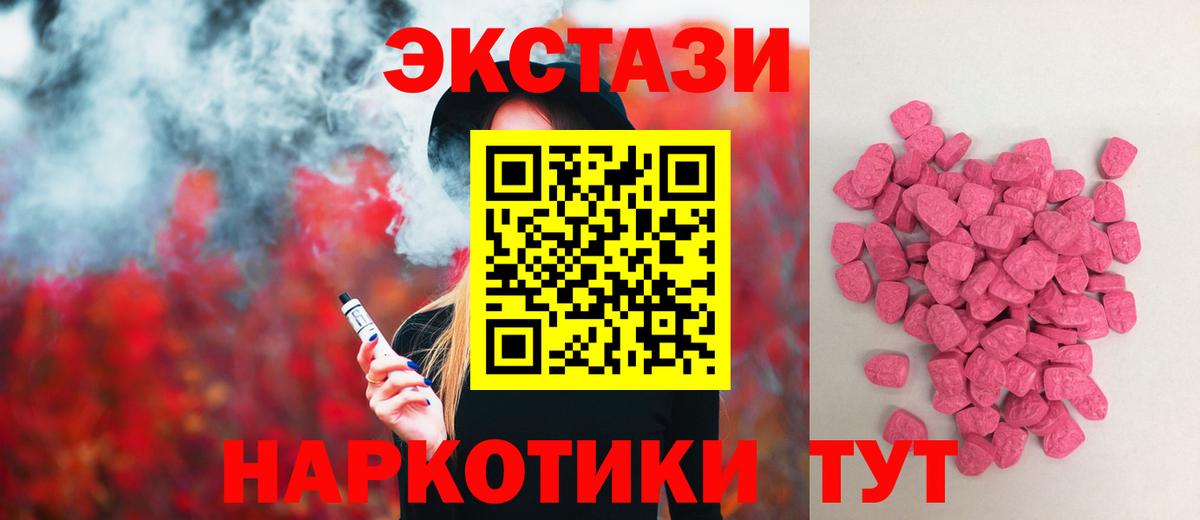 Экстази louis Vuitton Уссурийск