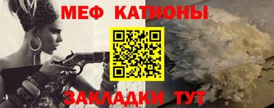 альфа пвп VHQ Кулебаки