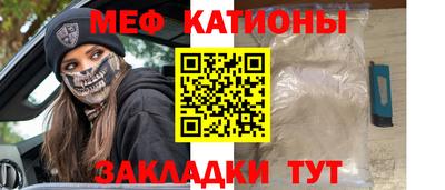 мефедрон VHQ Кунгур