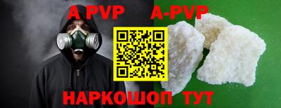мефедрон VHQ Кунгур