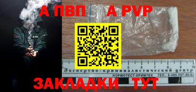 альфа пвп VHQ Кулебаки