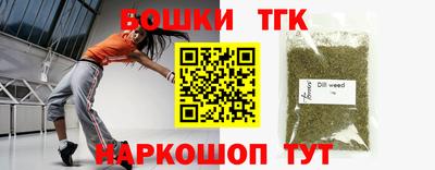 мефедрон VHQ Кунгур