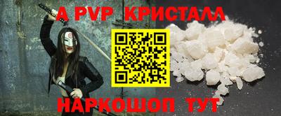 мефедрон VHQ Кунгур