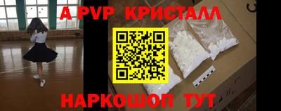 мефедрон VHQ Кунгур