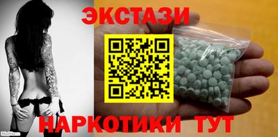 мефедрон VHQ Кунгур