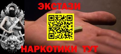 мефедрон VHQ Кунгур