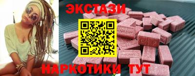 мефедрон VHQ Кунгур