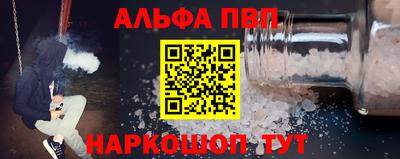 мефедрон VHQ Кунгур