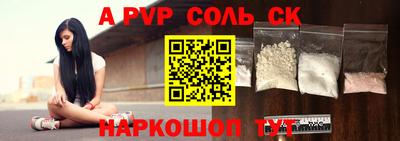 мефедрон VHQ Кунгур