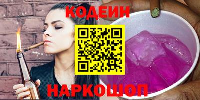 альфа пвп VHQ Кулебаки