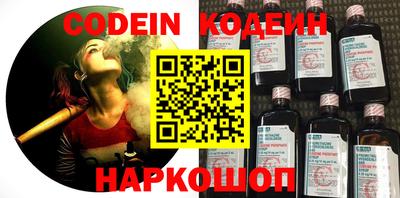 мефедрон VHQ Кунгур