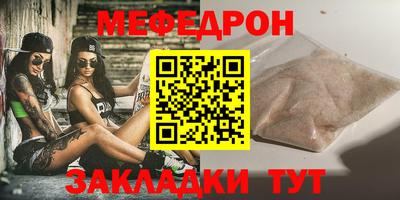 jwh Кумертау