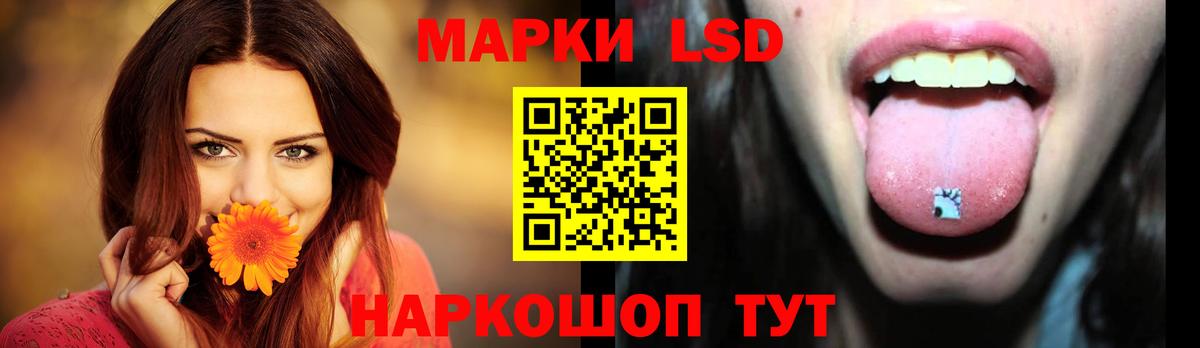 Уссурийск  LSD-25 экстази  Вход с VPN  ЛСД экстази ecstasy  ЛСД экстази кислота 