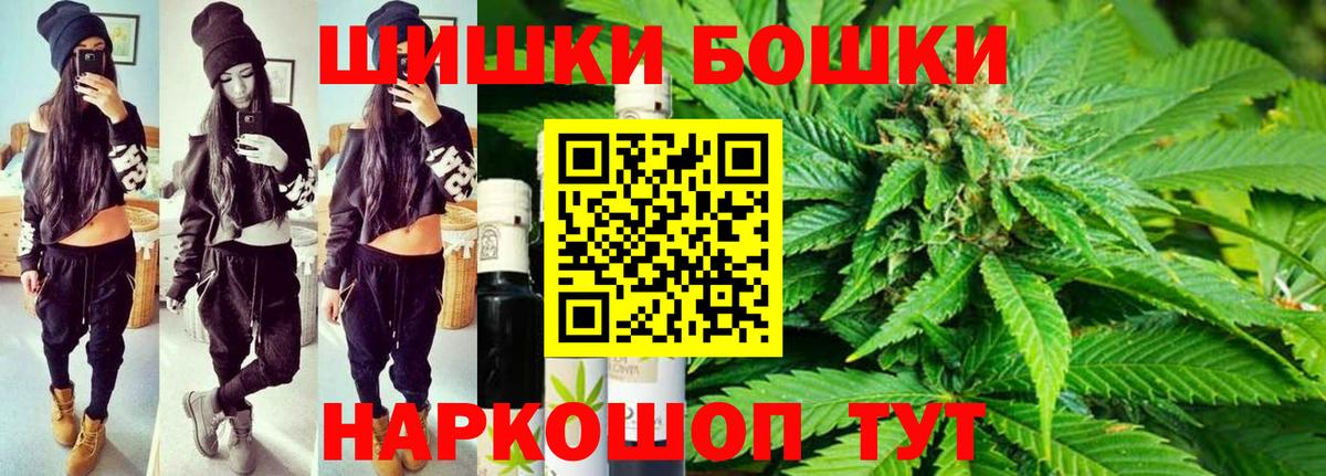 Марихуана Bruce Banner Уссурийск