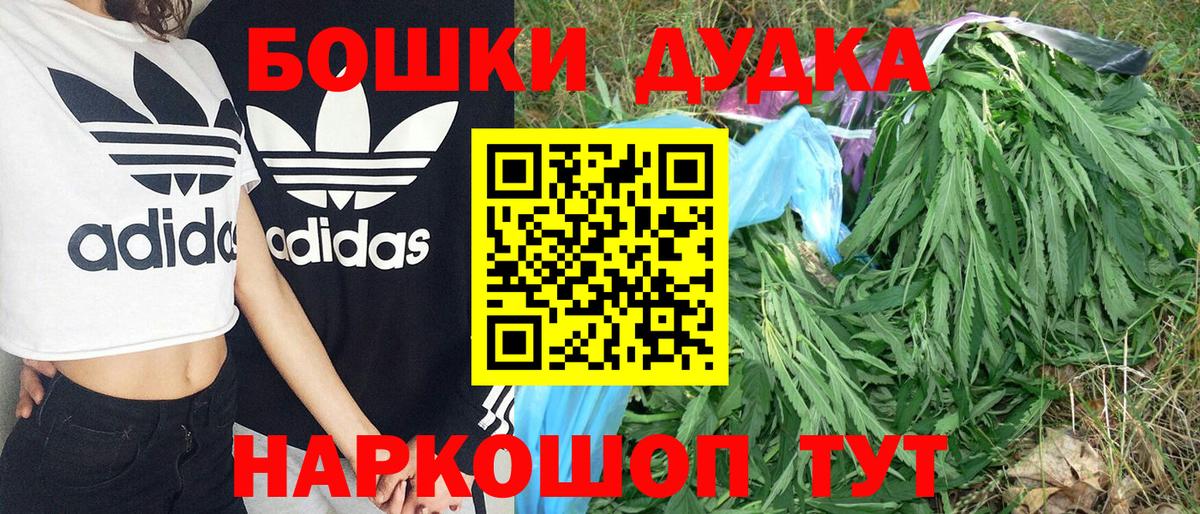Уссурийск  Конопля планчик  Вход с VPN  Бошки марихуана гибрид  Конопля марихуана 